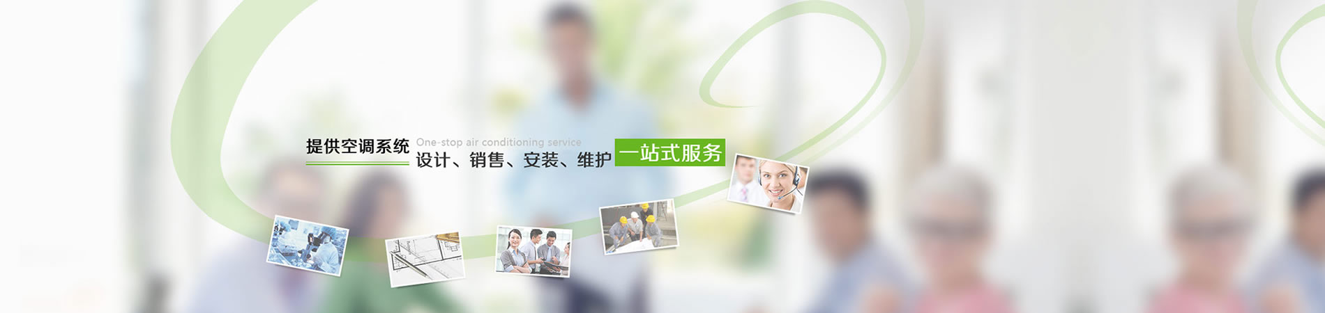 �ṩ���{(di��o)ϵ�y(t��ng)�O(sh��)Ӌ(j��)���N(xi��o)�ۡ����b���S�o(h��)һվʽ����(w��)